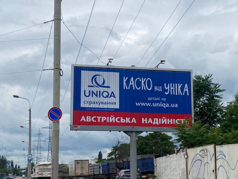 білборд днпро оренда